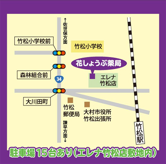 花しょうぶ薬局 マップ